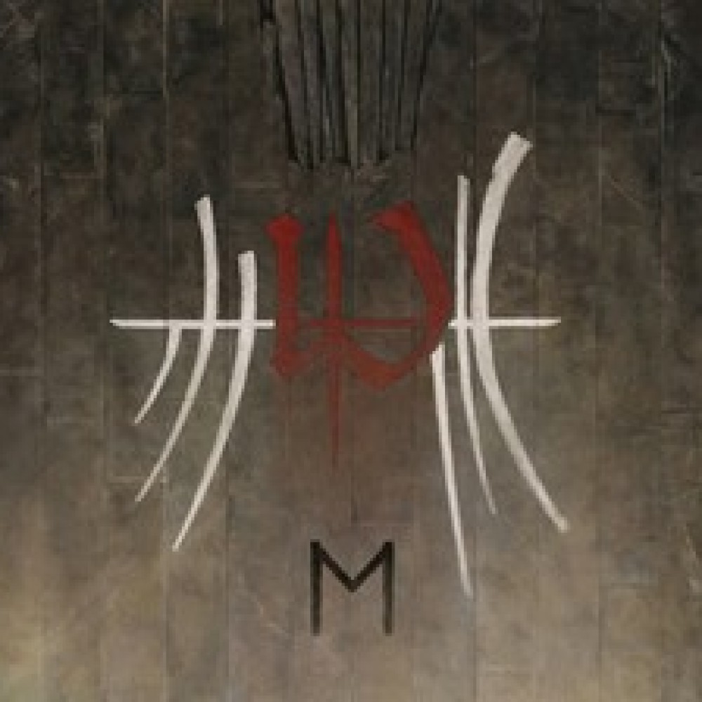 Enslaved - E